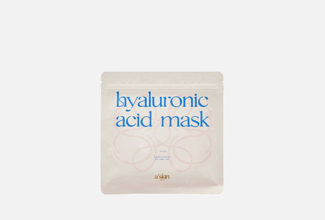 цена Набор тканевых масок для лица ASKIN CARE Hyaluronic acid 7 шт
