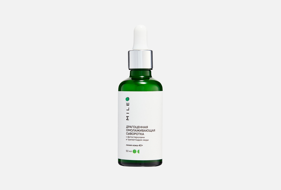 Phytosterols and copper tripeptide 50 мл