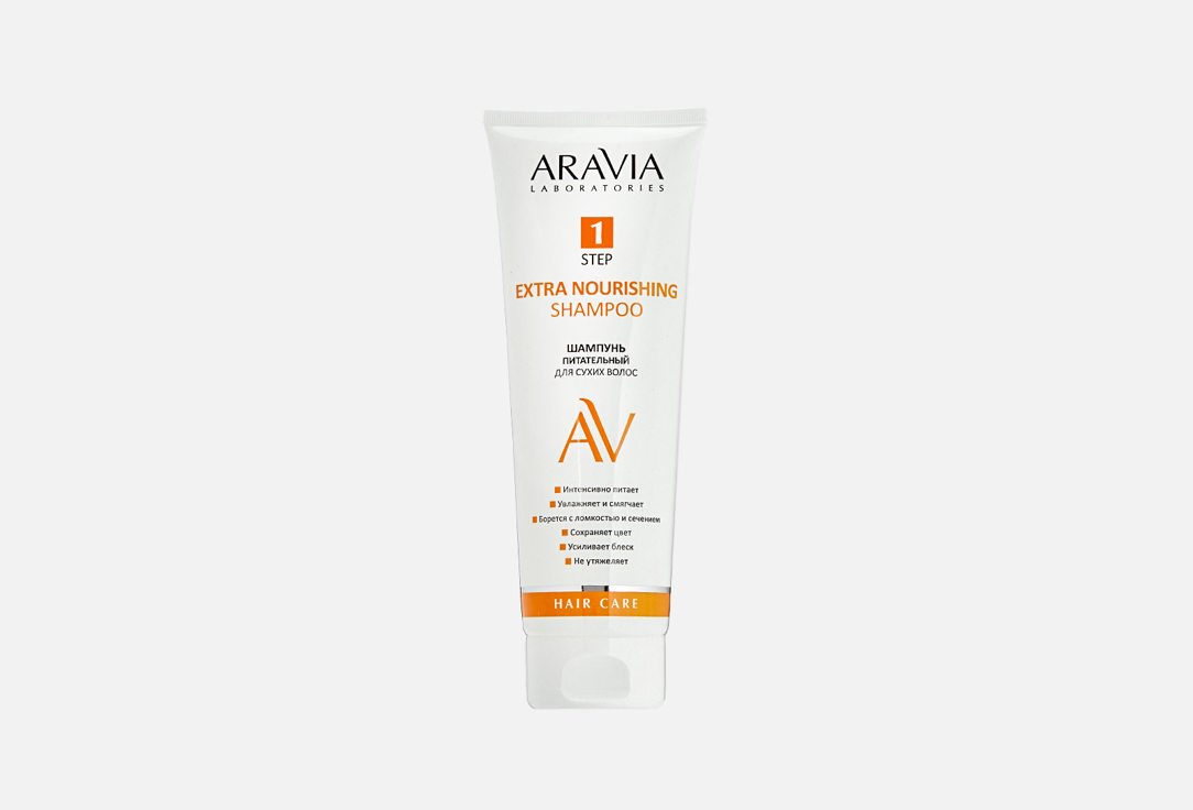 питательный Шампунь для волос Aravia Laboratories Extra Nourishing  