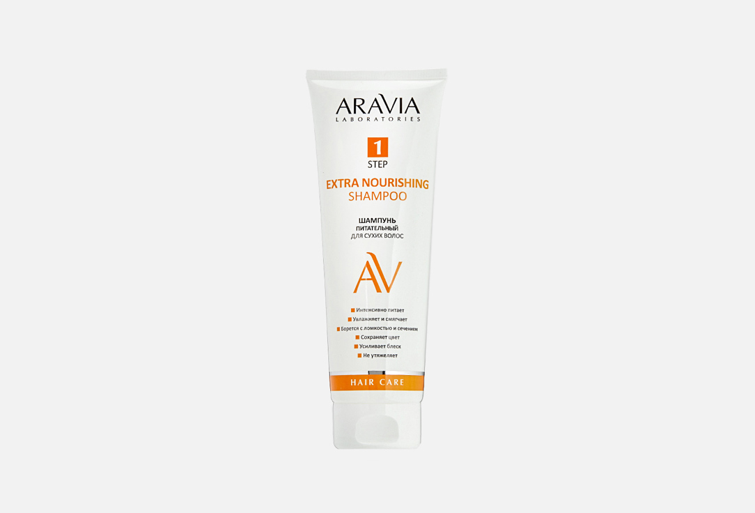 питательный Шампунь для волос Aravia Laboratories Extra Nourishing  