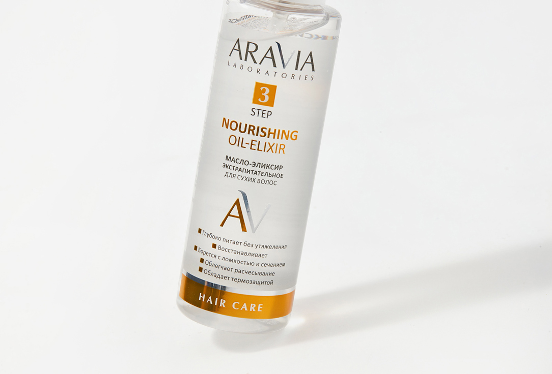 экстрапитательное Масло-эликсир для волос Aravia Laboratories Nourishing Oil-Elixir 