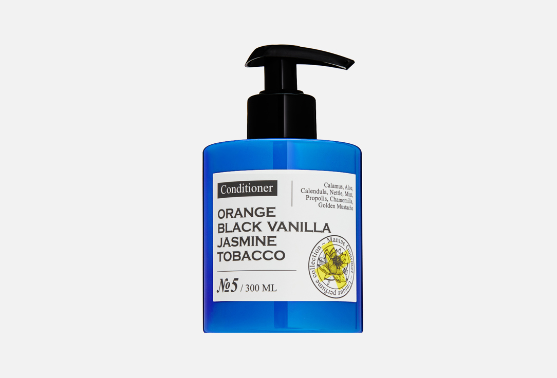 Парфюмированный Кондиционер для волос №5 MANIAC GOURMET Orange, black vanilla, jasmine, tobacco 300 мл