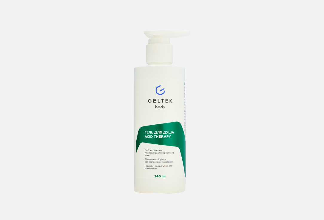 Изображение товара Гель для душа Гельтек Acid Therapy
