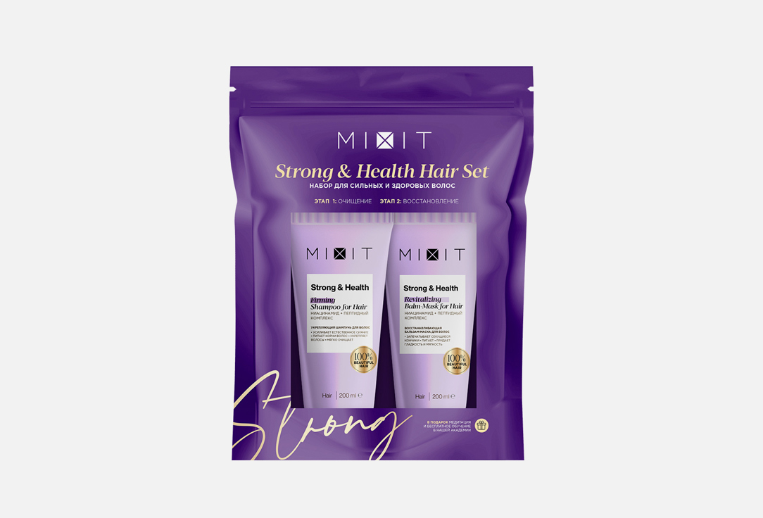 Подарочный набор MIXIT Strong & Health Hair Set 2 шт фотографии