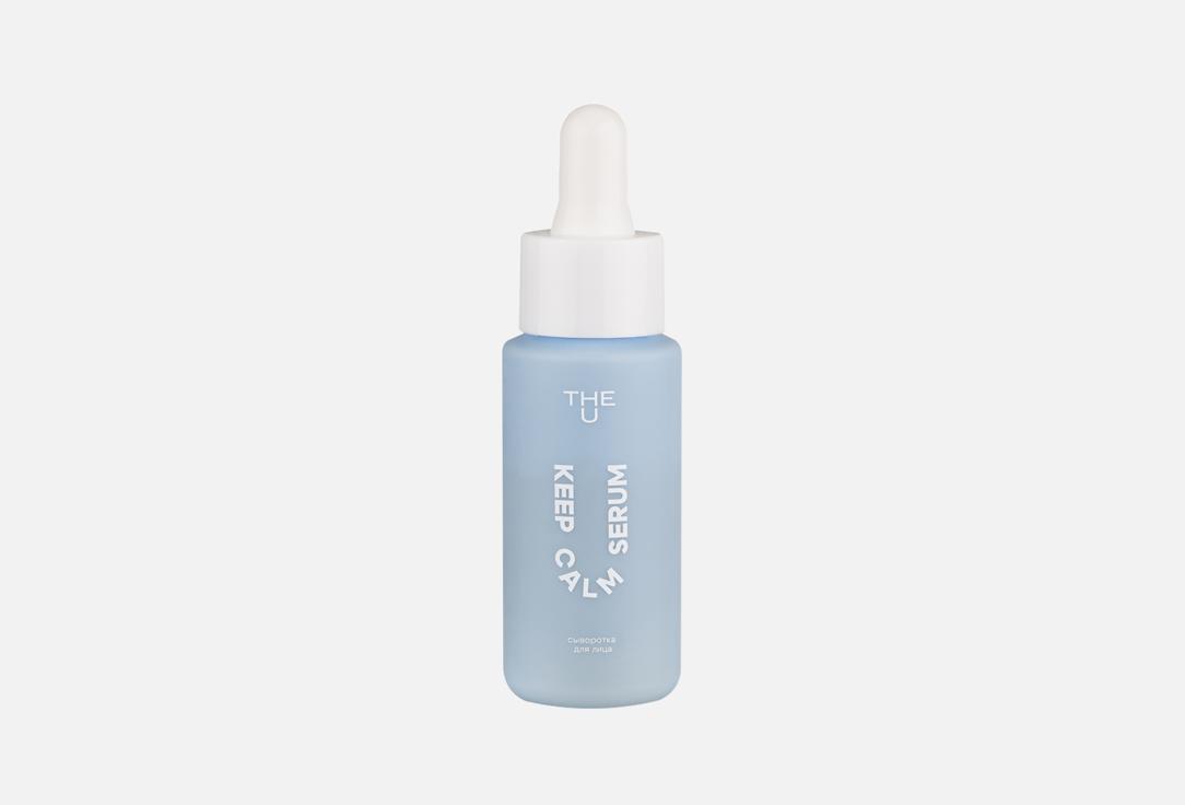 Изображение товара Сыворотка для лица THE U Keep Calm Serum для увлажнения и восстановления 30 мл