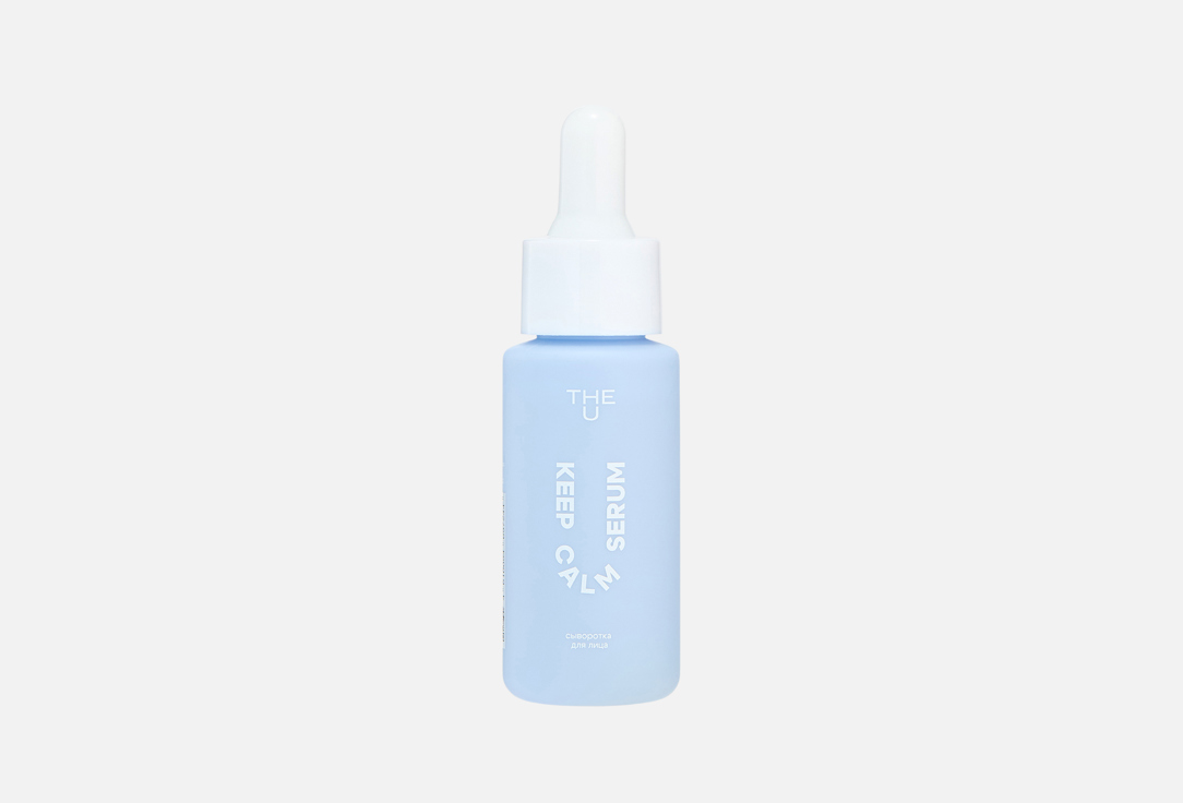 Keep Calm Serum 30 мл