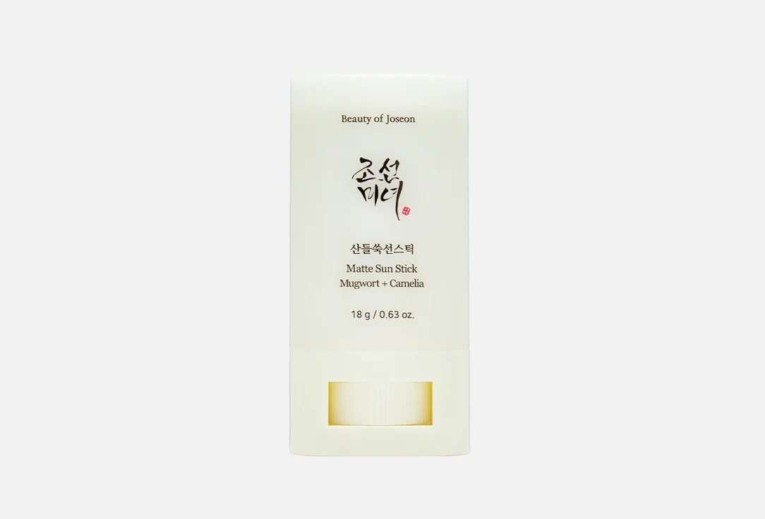 Матирующий стик для лица SPF50+ PA++++ Beauty of Joseon Matte Sun Stick Mugwort+Camelia - отзывы 14 покупателей - «Золотое яблоко»