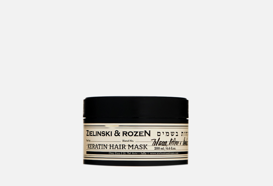 цена Маска для волос ZIELINSKI & ROZEN Tobacco, Vetiver, Amber 200 мл