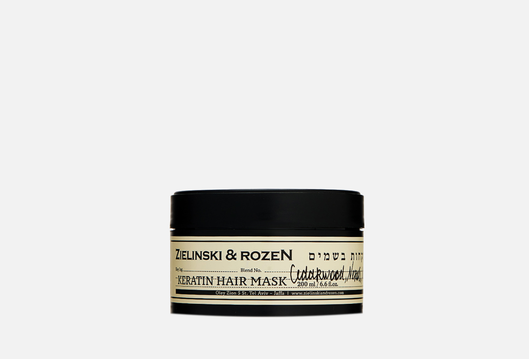 Маска для волос ZIELINSKI & ROZEN Cedarwood, Neroli, Amber 200 мл кератиновая маска для волос zielinski