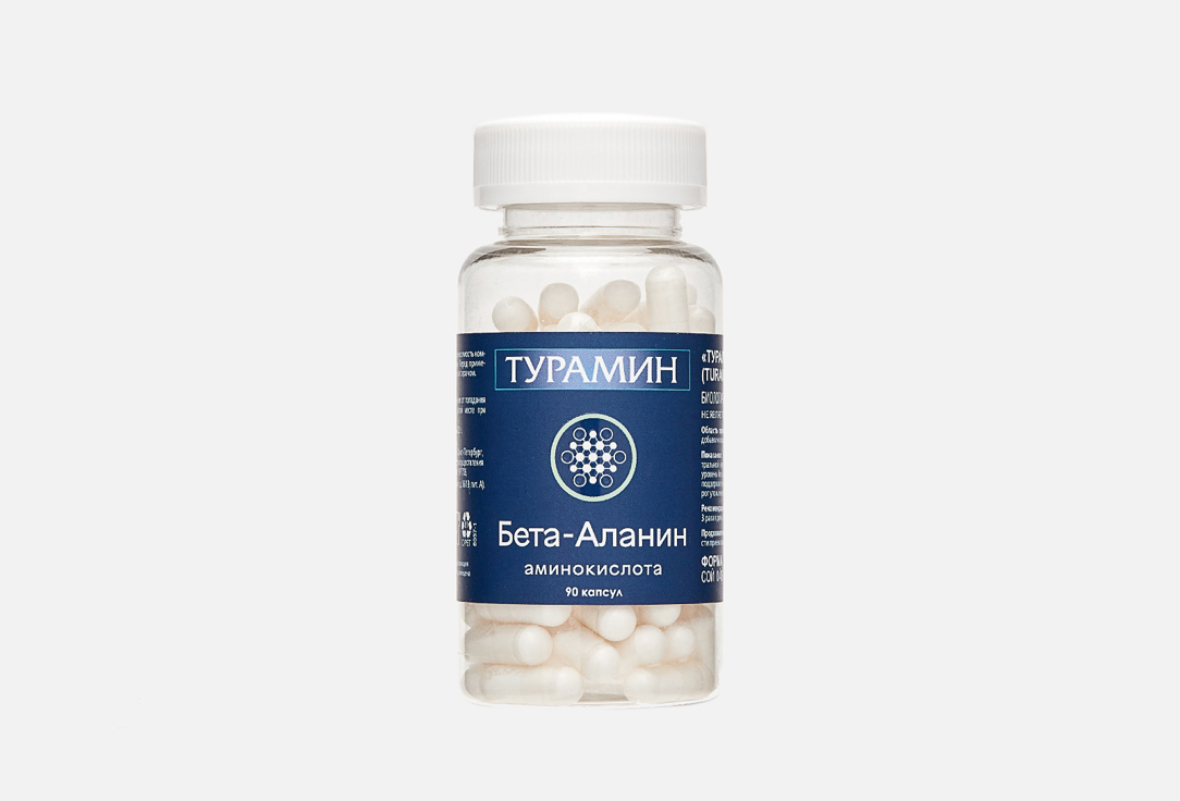 

БАД для спортивного питания ТУРАМИН, Бета-аланин в капсулах 90 шт