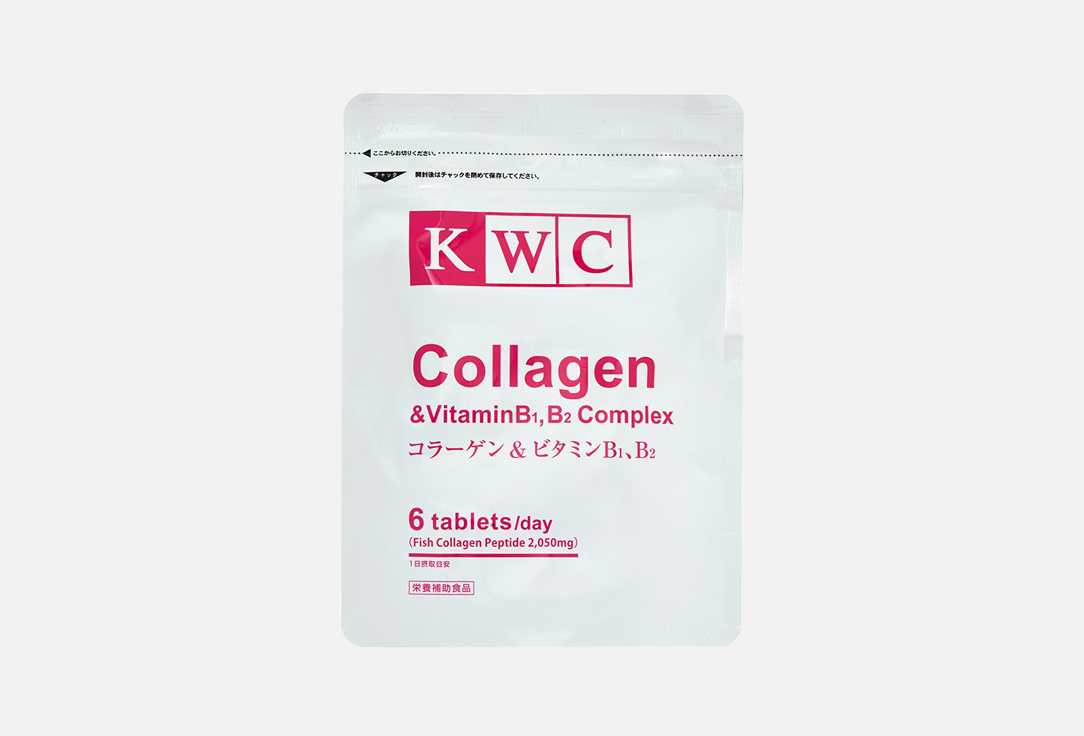 БАД для красоты кожи KWC Коллаген, комплекс витаминов В1 и В2 в таблетках 