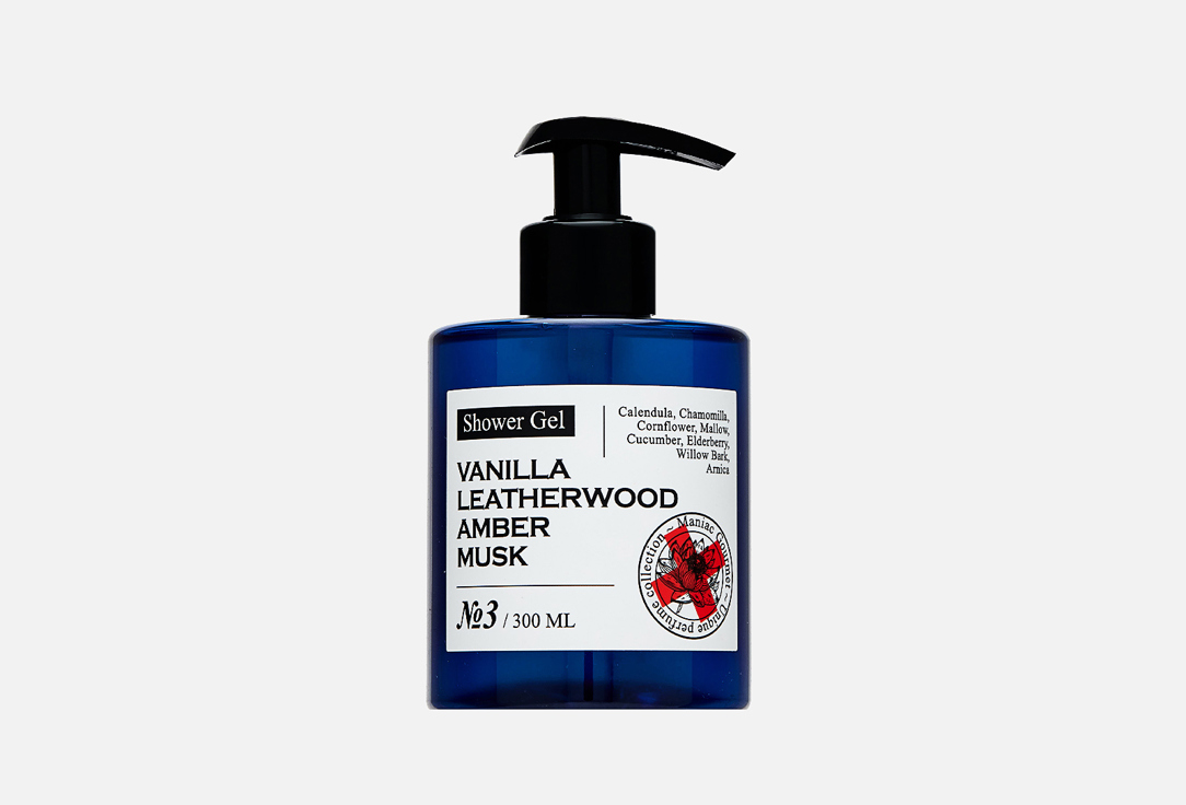 Vanilla amber musk