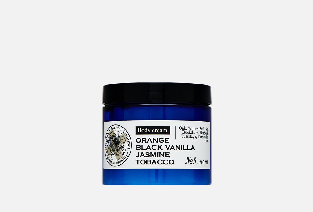 Крем для тела парфюмированный MANIAC GOURMET №5 orange, black vanilla, jasmine,tobacco 
