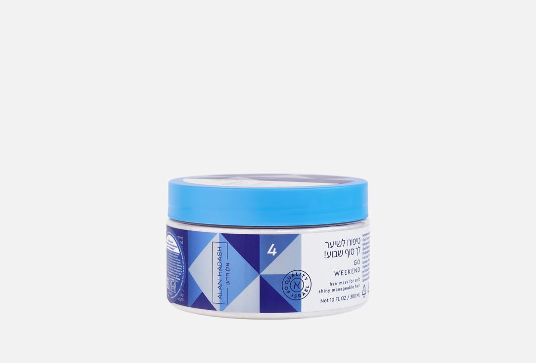 Изображение товара Липидная маска для интенсивного восстановления волос Alan Hadash Go Weekend