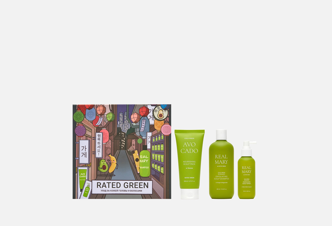 Набор для ухода за кожей головы и волосами RATED GREEN ROSEMARY JUICE & AVOCADO OIL 3 шт кошелек детский avocado green силикон