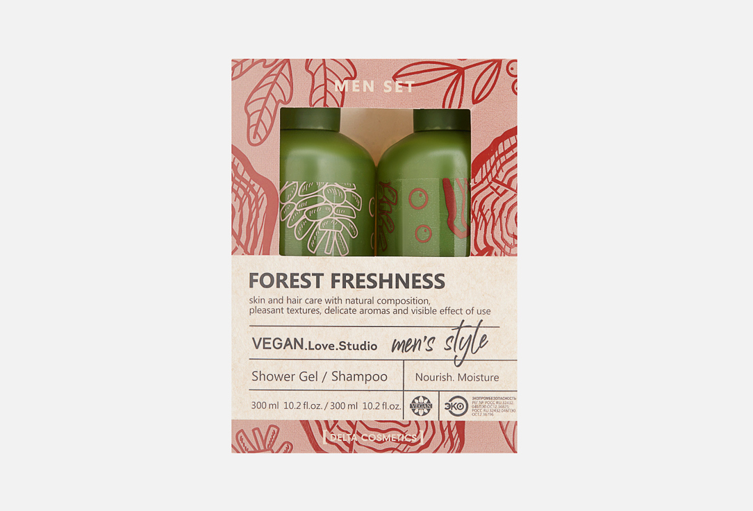 Подарочный набор DELTA COSMETICS FOREST FRESHNESS 1 шт
