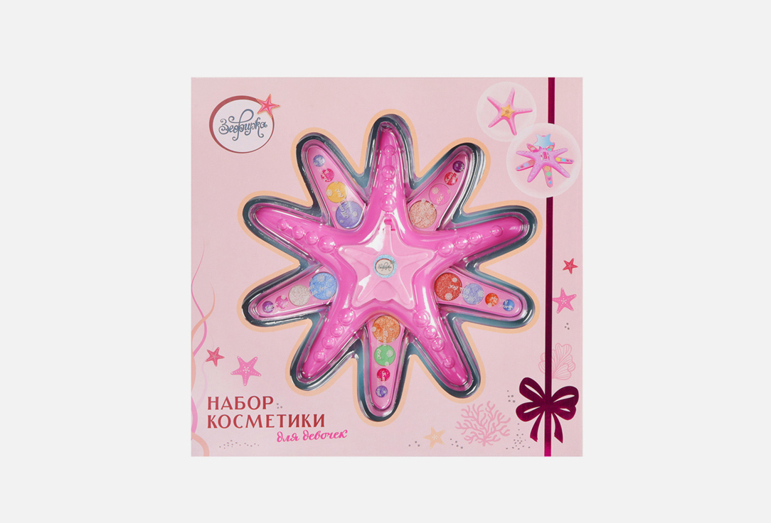 зефирка зефирка набор декоративной косметики розовый фламинго Набор косметики для девочек ЗЕФИРКА Starfish 24 шт