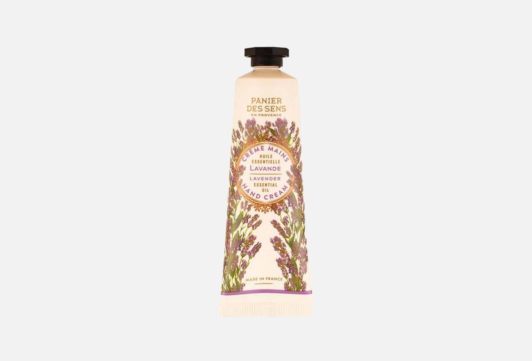 Изображение товара Крем для рук Panier des Sens ESSENTIALS Hand cream Lavender