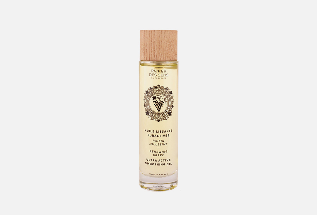 Масло для тела и волос Panier des Sens INTEMPORELS Ultra-active Smoothing Oil Grape 