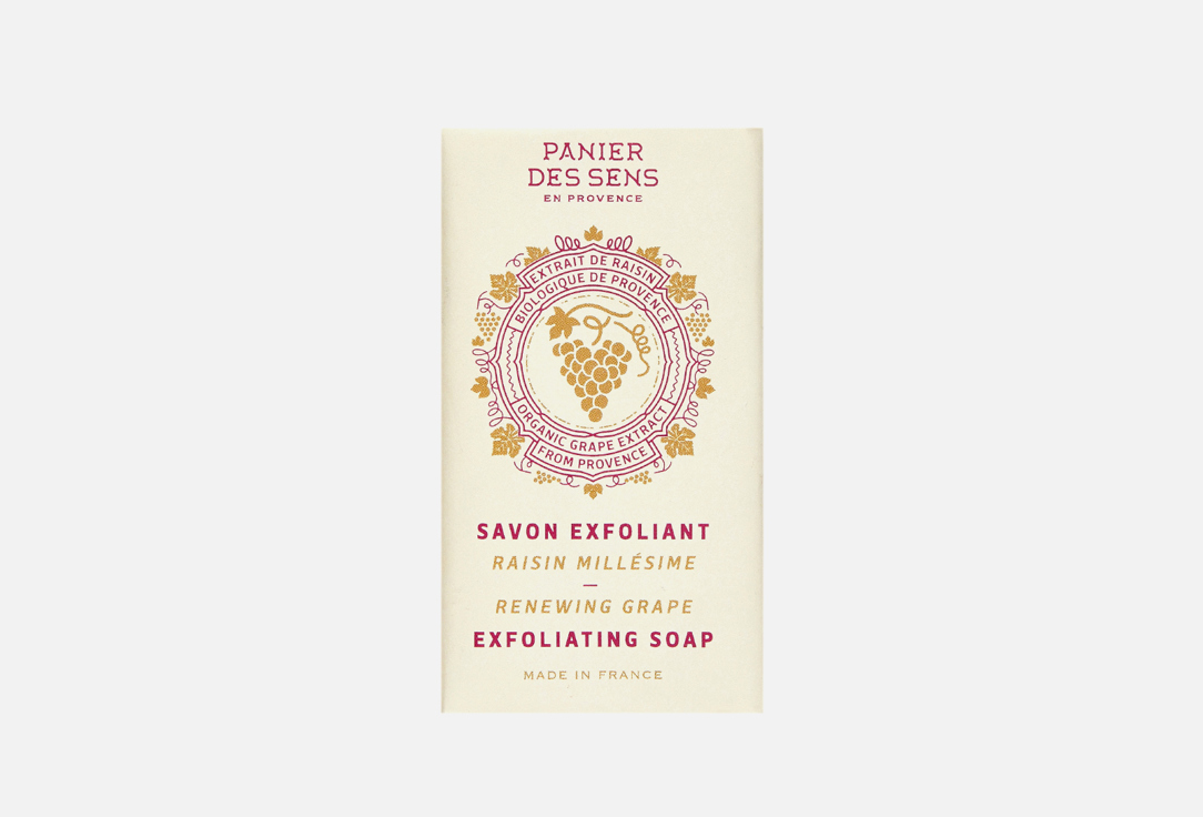 Мыло Panier des Sens INTEMPORELS Exfoliating soap Grape 
