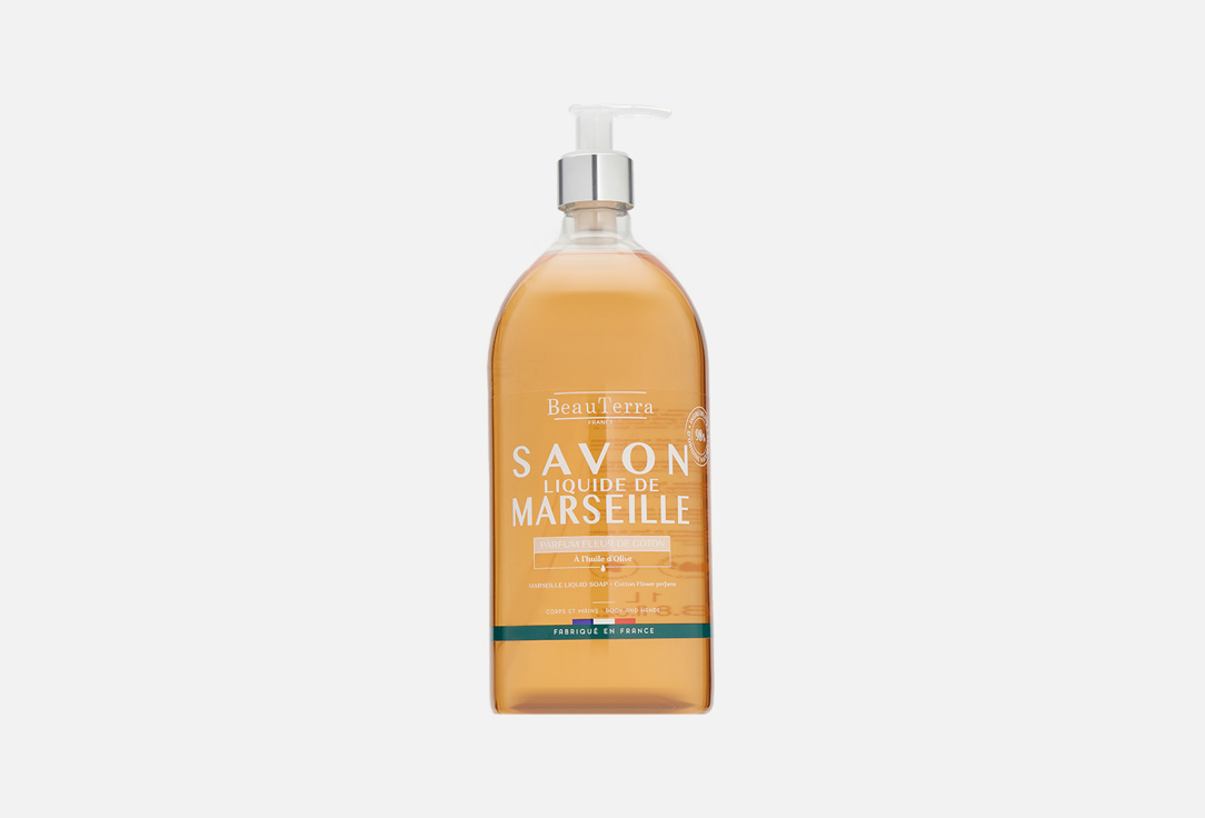 Марсельское жидкое мыло Beauterra с ароматом цветка хлопка 