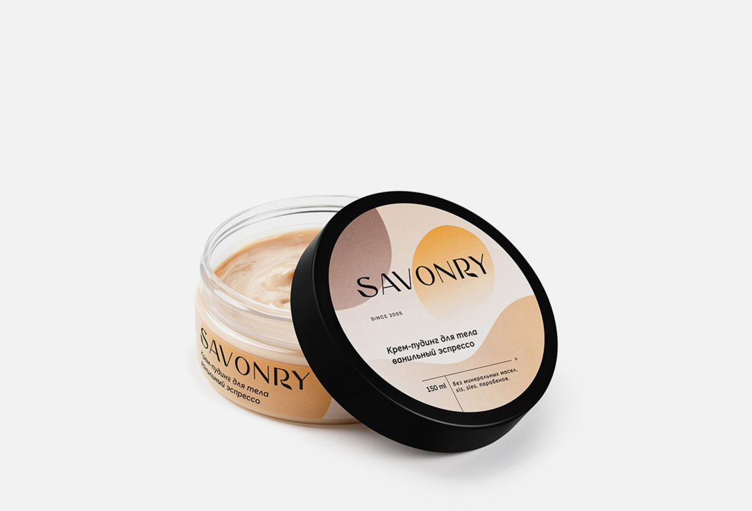 Изображение товара Крем-пудинг для тела Ванильный эспрессо Савонри 150 мл натуральный уход