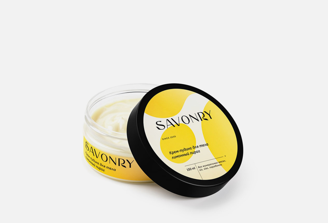 Крем-пудинг для тела SAVONRY Лимонный пирог 150 мл крем для тела увлажняющий лимонный сорбет 150мл