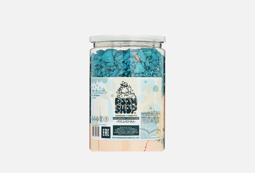 

Микс для ванны с морской солью BOOM SHOP COSMETICS, Русалочка