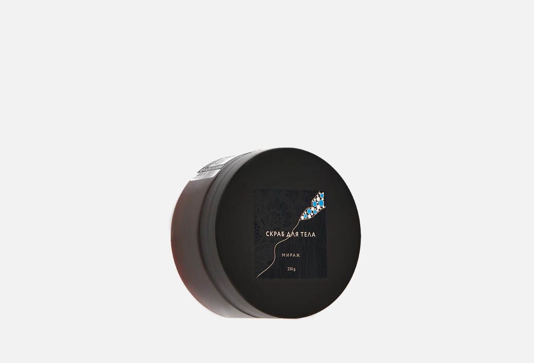 Изображение товара скраб для тела Мастерская Олеси Мустаевой Она Иная SFW с ароматом Мираж