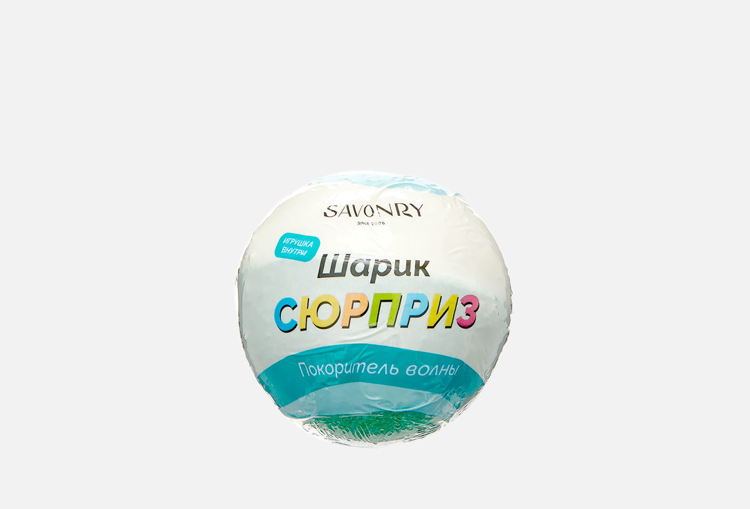 Изображение товара Шарик-сюрприз для ванны Покоритель волны с игрушкой и ароматом