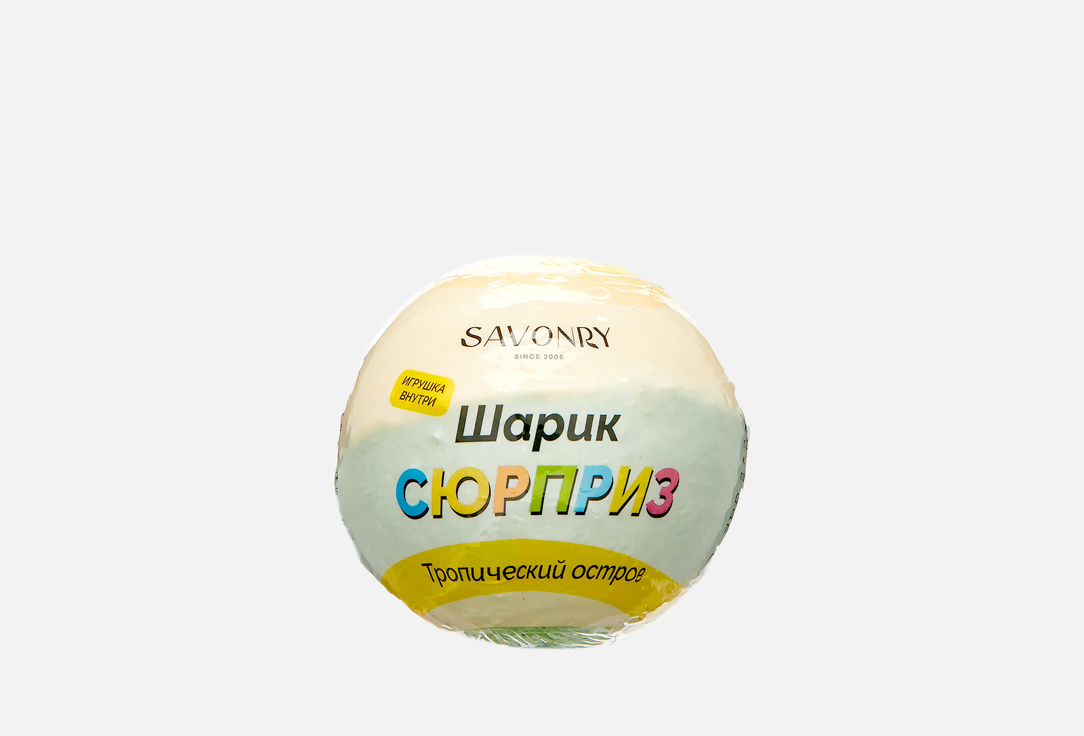 Изображение товара Шарик-сюрприз Savonry Тропический остров