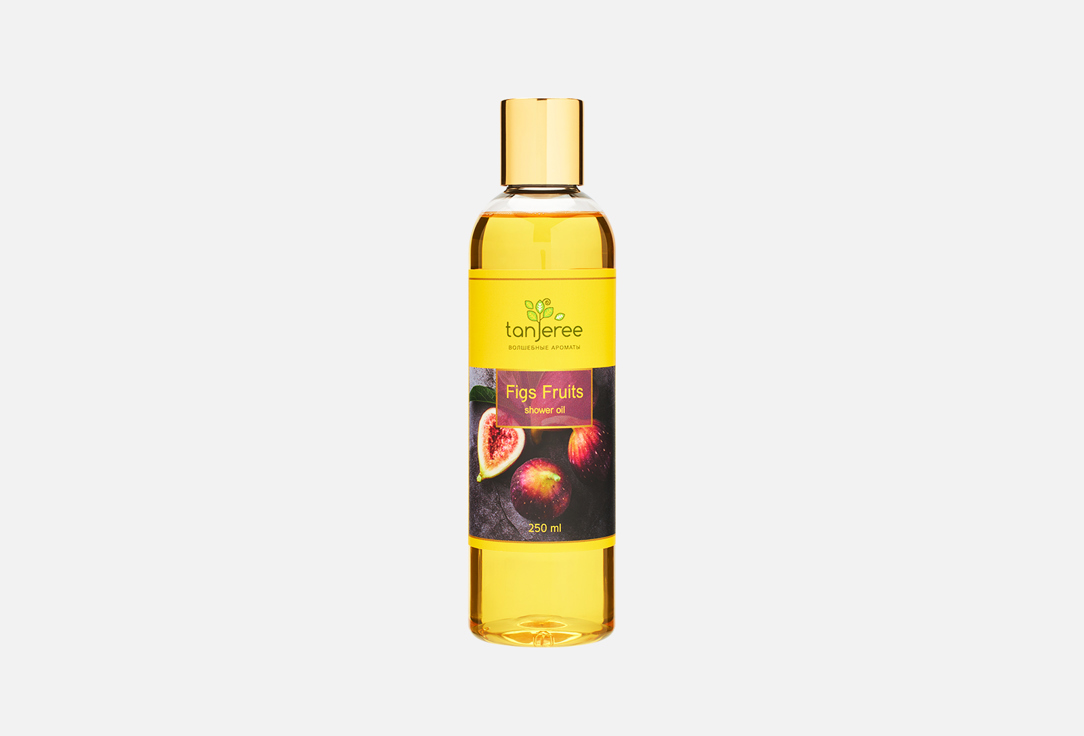 Масло для душа TANJEREE Fig Shower oil 250 мл основной уход за кожей tanjeree масло массажное для тела инжир