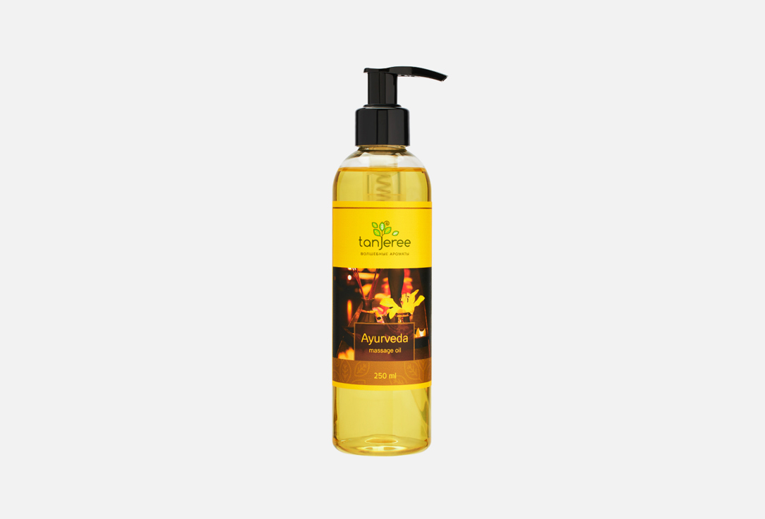 Массажное масло TANJEREE Ayurveda massage oil 250 мл уход за телом tanjeree массажное масло аюрведа