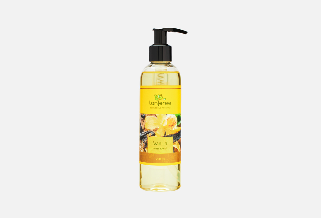 Массажное масло TANJEREE Vanilla massage oil 250 мл масло массажное для тела tanjeree almond massage oil 250 мл