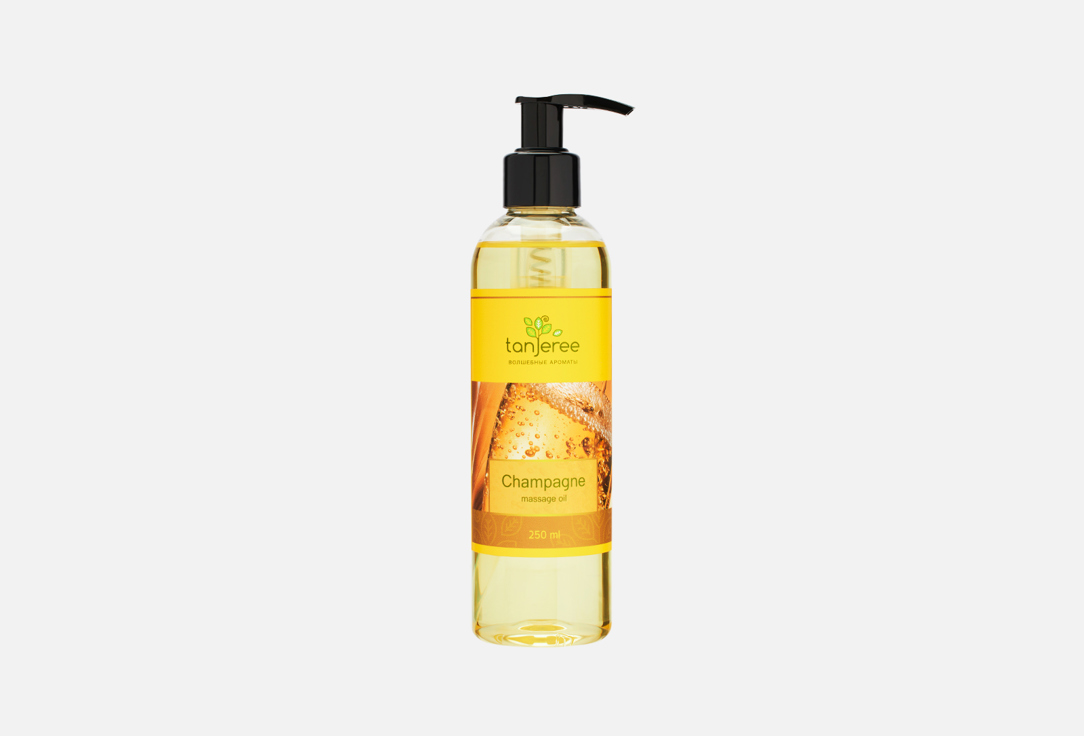 Массажное масло TANJEREE Champagne Massage oil 250 мл масло массажное для тела tanjeree almond massage oil 250 мл
