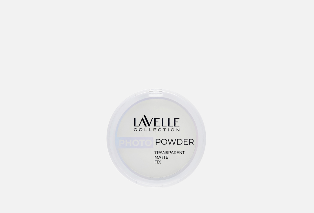 Пудра для лица LAVELLE COLLECTION Photo filter 9.5 мл