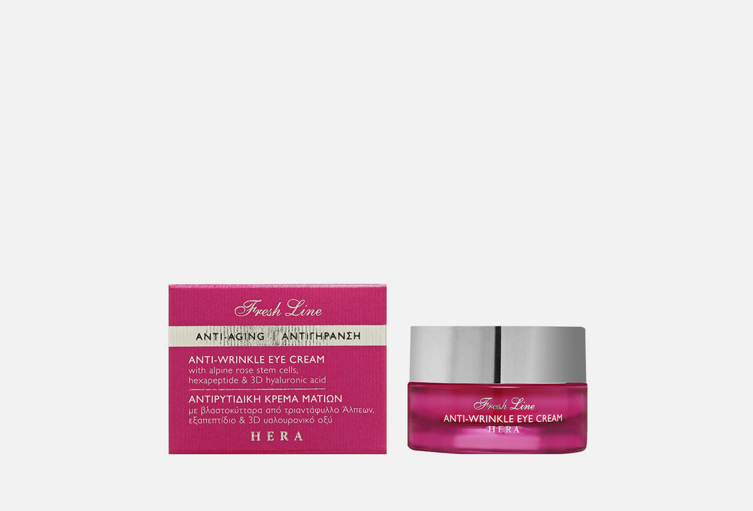 Изображение товара Крем для кожи вокруг глаз Fresh Line Hera