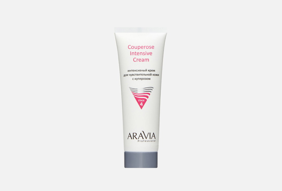 Интенсивный крем для чувствительной кожи лица ARAVIA PROFESSIONAL Couperose Intensive Cream 50 мл интенсивный крем для чувствительной кожи лица couperose intensive cream