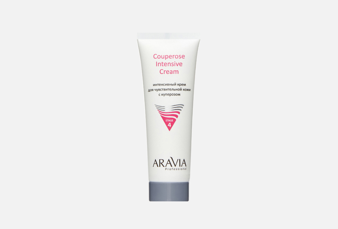 Интенсивный крем для чувствительной кожи лица ARAVIA PROFESSIONAL Couperose Intensive Cream 50 мл