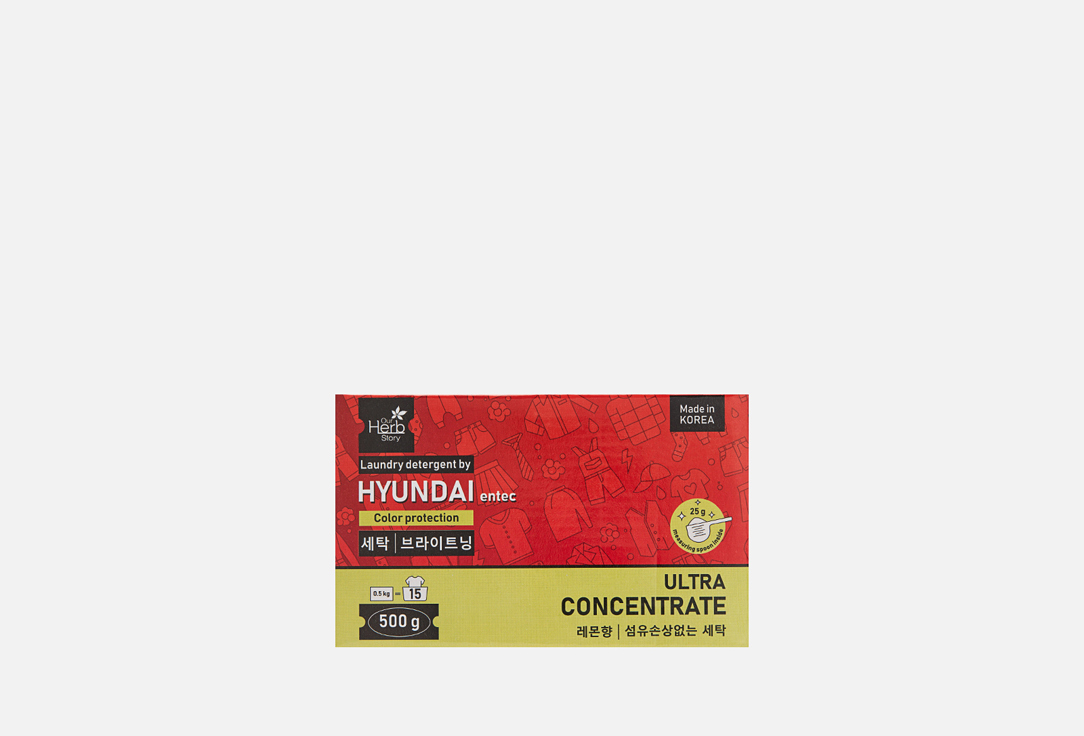 Порошок стиральный HYUNDAI ENTEC Color protection 500 г крем для рук our herb story масло ши 50 г