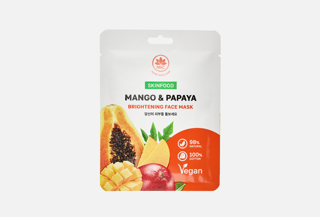цена Тканевая маска для лица NAME SKIN CARE Mango & papaya 1 шт