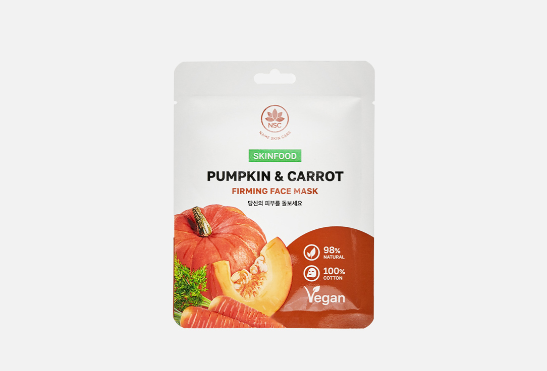 

Тканевая маска для лица NAME SKIN CARE, Pumpkin & carrot 1 шт