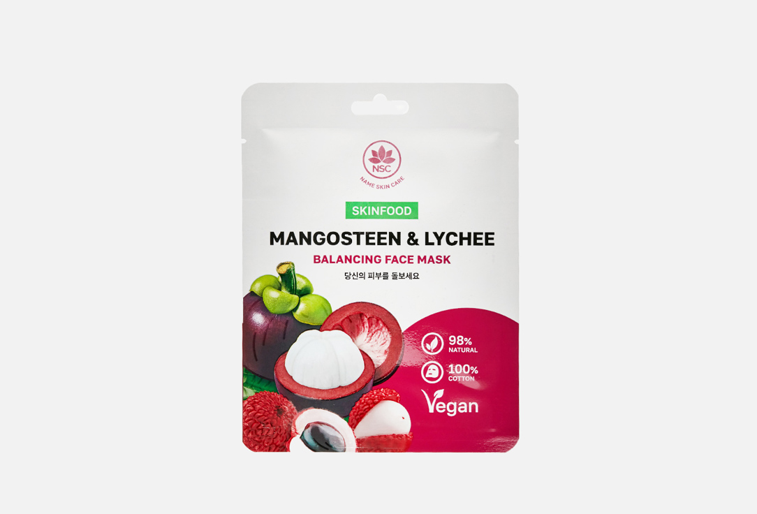 Тканевая маска для лица NAME SKIN CARE Mangosteen & lychee 1 шт мангостин 2 уп по 50 г