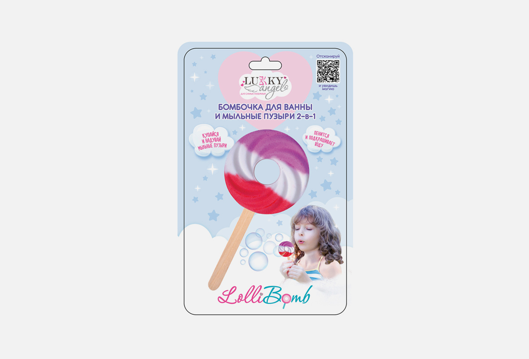 Бомбочка для ванны и мыльные пузыри 2 в 1 Lukky Lollipop, pink-red, blister pack 