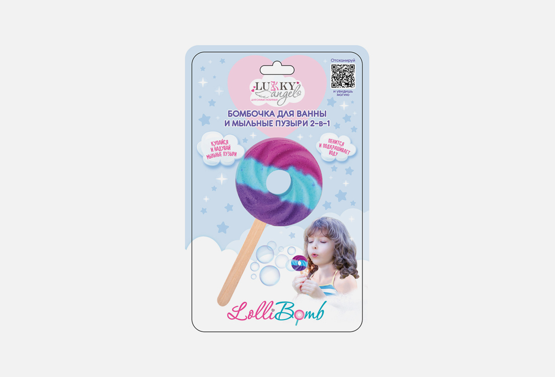 

Бомбочка для ванны и мыльные пузыри 2 в 1 LUKKY, Lollipop, purple-blue, blister 1 шт