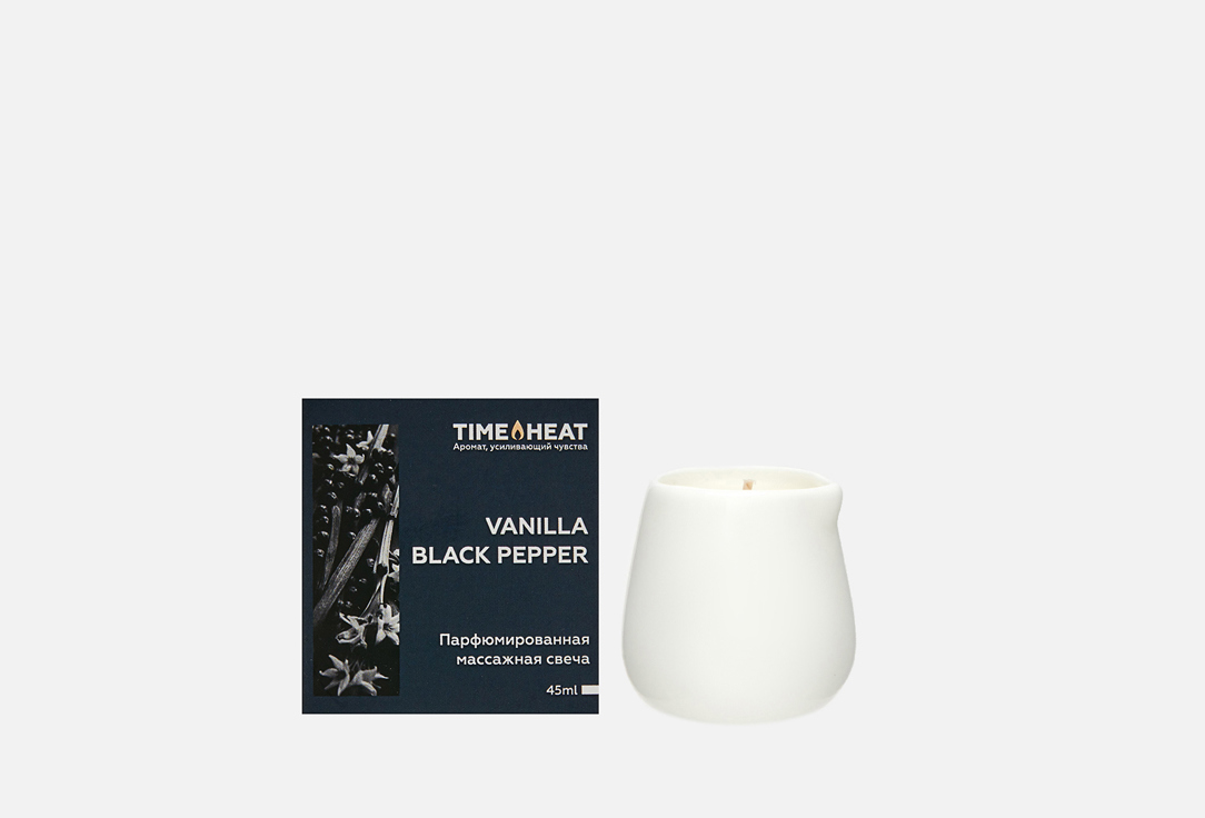 

Массажная свеча TIME HEAT, Vanilla black pepper 45 мл