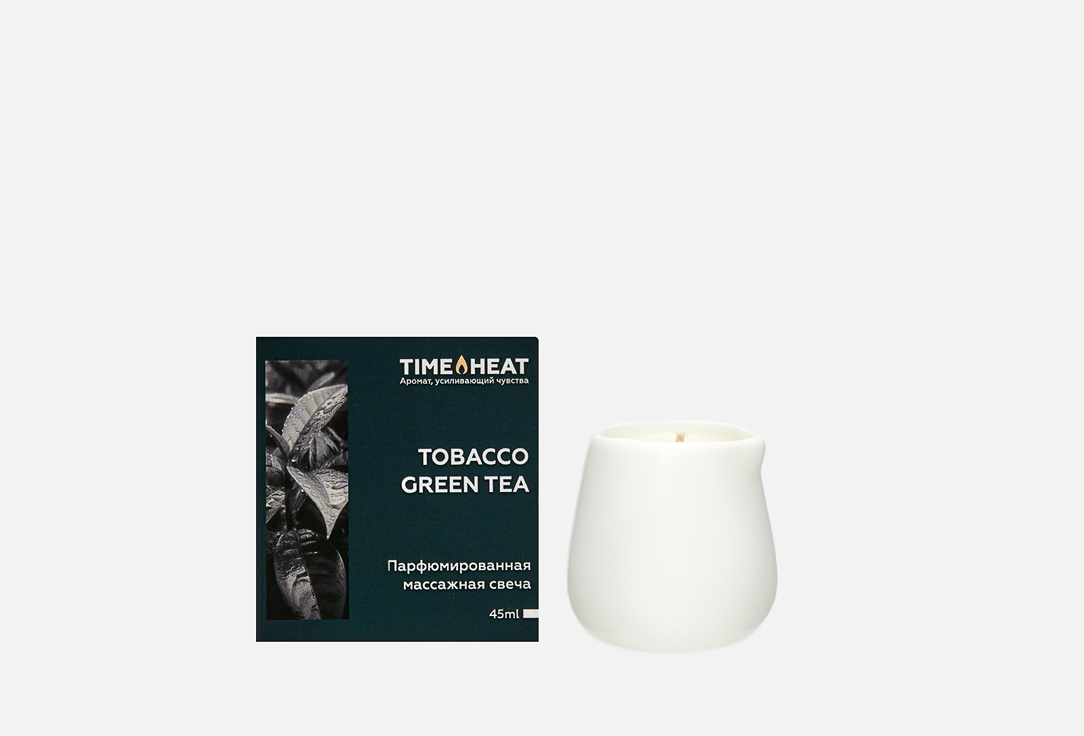 Массажная свеча TIME HEAT Tobacco green tea 45 мл парфюмированная массажная свеча olympea 45ml олимпия time heat