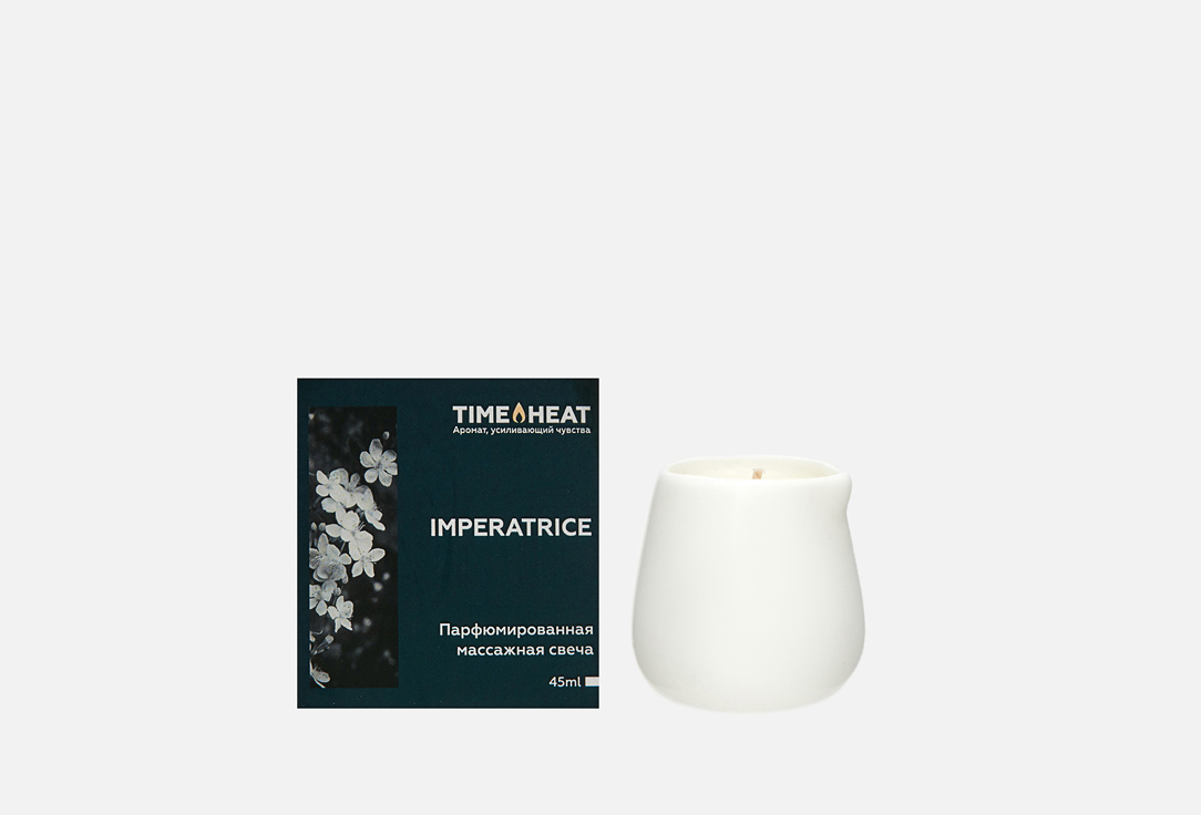 

Массажная свеча TIME HEAT, Imperatrice 45 мл