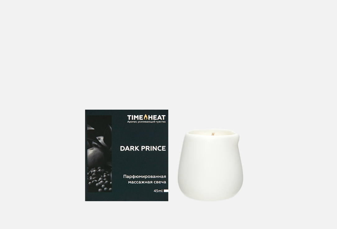 Массажная свеча TIME HEAT Dark prince 45 мл парфюмированная массажная свеча olympea 45ml олимпия time heat