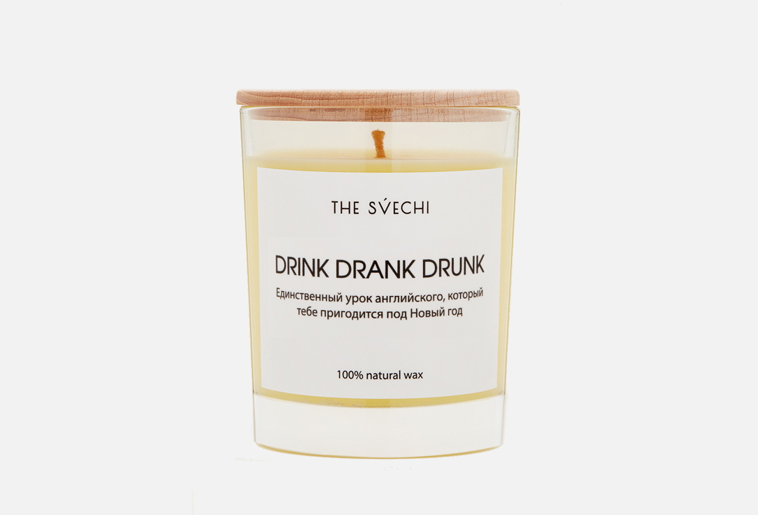 Аромасвеча The svechi Drink drank drunk 